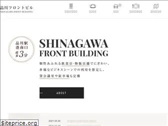shinagawafront.com