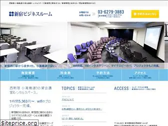 shinjuku-business-room.com