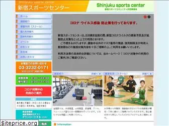 shinjuku-sportscenter.com
