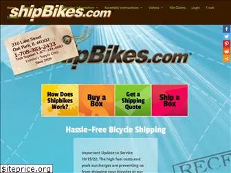 shipbike.net