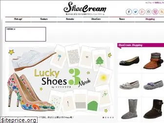 shoecream.net