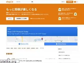 shogi.io