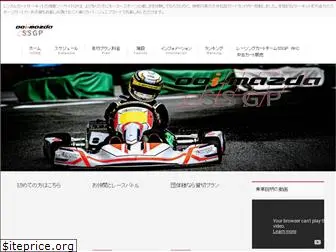 shonan-ssgp.com