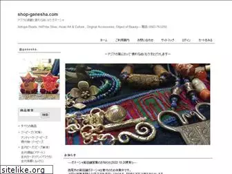 shop-ganesha.com