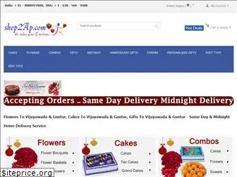 shop2vijayawada.com