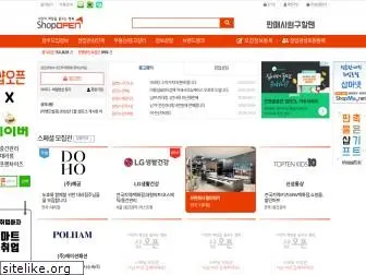 shopopen.co.kr