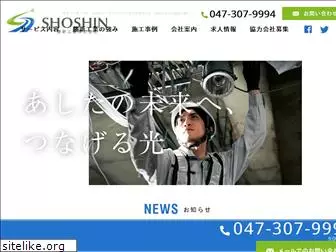 shoshin-k.com