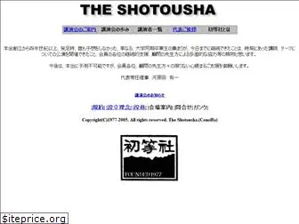 shotousha.com