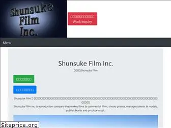 shunsukefilm.com