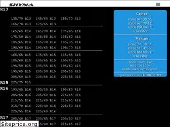 shyna.kiev.ua