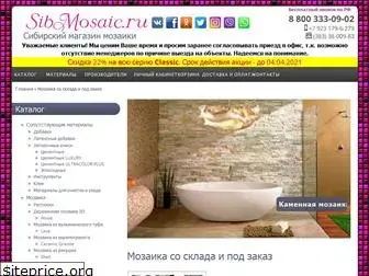 sibmosaic.ru