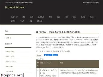 signalmusic.jp