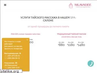 silavadee.com.ua