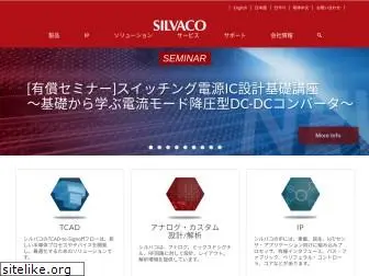 silvaco.co.jp