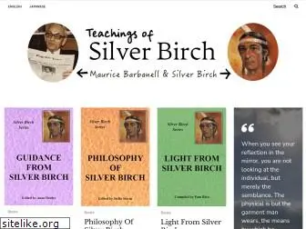 silver-birch.net