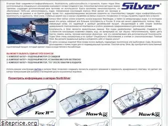 silvera.ru