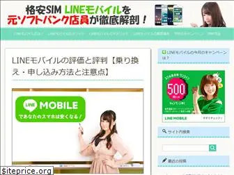 sim-free-smartphone.com