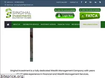 singhalinvestment.com