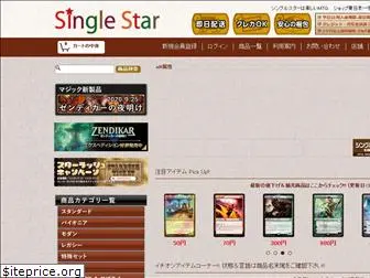 singlestar.jp