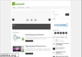 sinnawat.com