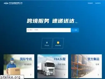 sinoex.com.cn