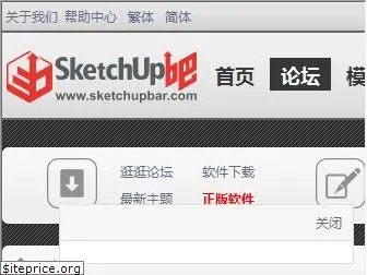 sketchupbar.com