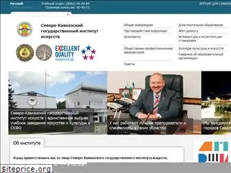 skgii.ru