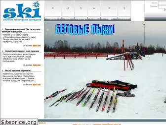 ski-perm.ru