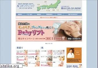 skin-c.com