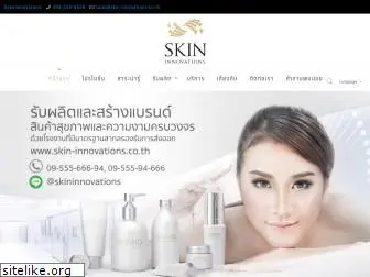 skin-innovations.co.th