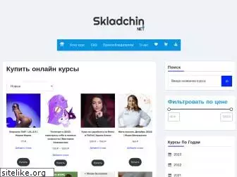 skladchin.net