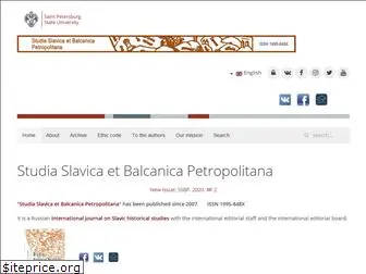 slavica-petropolitana.spbu.ru