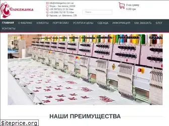 slobozhanka.com.ua