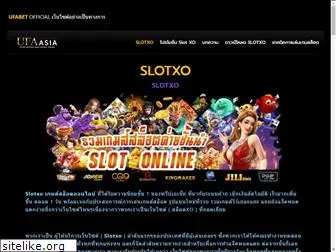 sloxxo-auto.com