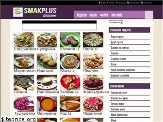 smakplus.com