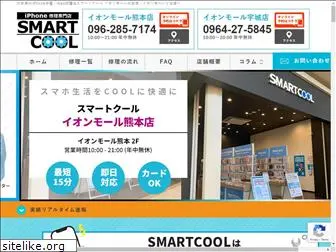 smartcool-kumamoto.com