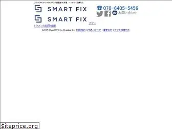 smartfix.jp