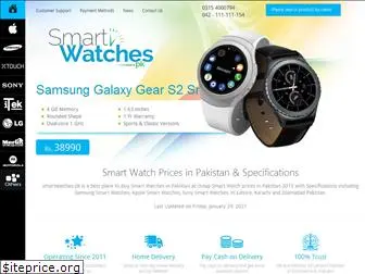 smartwatches.pk