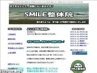 smile-1.net