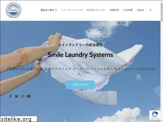 smile-laundry-systems.com