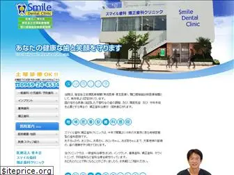 smile-sika.net