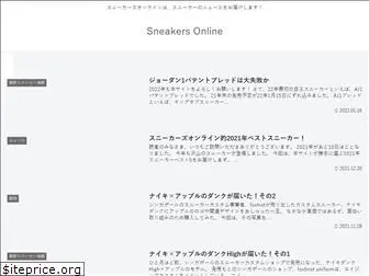 sneakersonline.jp