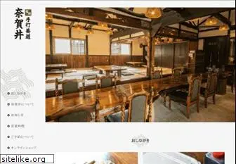 soba-nagai.com