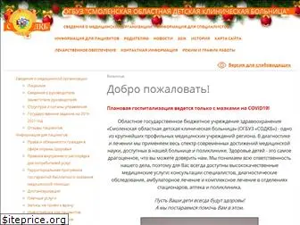 sodkb.ru