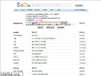 www.soduha.com