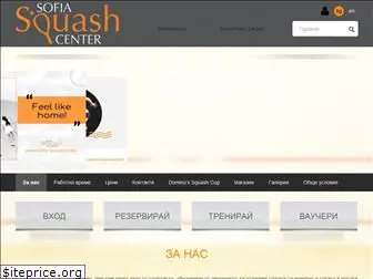 sofia-squash.com