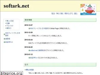 softark.net