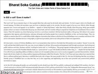 sokagakkailies.wordpress.com