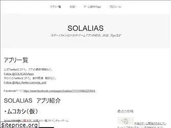 solalias.com