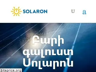 solaron.am